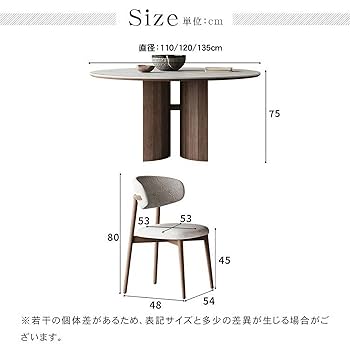 [天板のみ]MUTUKI 110cm岩板セラミック天板 ダイニングテーブル円形 MUTUKI 110cmダイニングテーブル 岩板セラミック天板 丸い